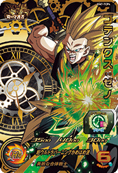 Gotenks: Xeno (BM7-TCP4) card art