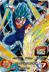 Vegito (BM8-CP1) card art