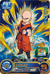 Krillin (BM8-ECP5) card art