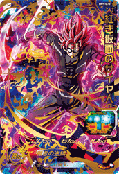 Crimson Masked Saiyan (BM9-070) card art
