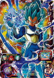 Vegeta (BM9-CP2) card art