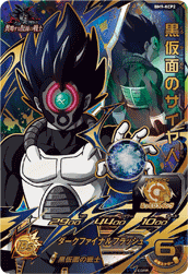 Black Masked Saiyan (BM9-KCP2) card art