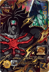 Dark Broly (BM9-KCP4) card art