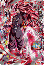 Crimson Masked Saiyan (BM9-SEC) card art