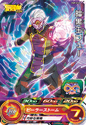 Dark King Fu (BMP-BMPJ-26) card art