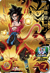 Son Goku: Xeno (BMP-BMPS-08) card art