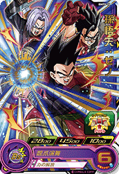 Son Goten: Xeno (BMP-BMPS-10) card art