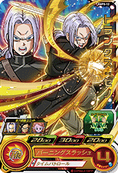 Trunks: Xeno (BMP-BMPS-12) card art