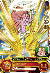 Supreme Kai of Time (BMP-BMPS-13) card art