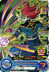 Demon God Demigra (BMP-BMPS-14) card art