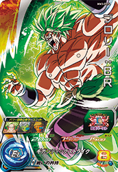 カードリスト | スーパードラゴンボールヒーローズ 公式サイト｜SDBH