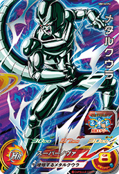 カードリスト | スーパードラゴンボールヒーローズ 公式サイト｜SDBH