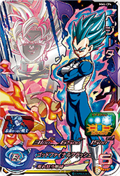 カードリスト | スーパードラゴンボールヒーローズ 公式サイト｜SDBH