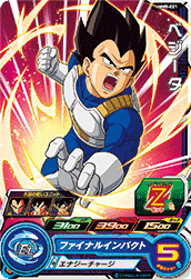 カードリスト | スーパードラゴンボールヒーローズ 公式サイト｜SDBH