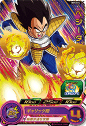 カードリスト | スーパードラゴンボールヒーローズ 公式サイト｜SDBH