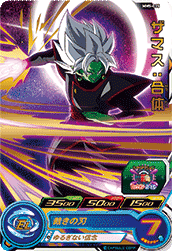 カードリスト | スーパードラゴンボールヒーローズ 公式サイト｜SDBH