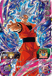 Son Goku (BMP-PBBS11-03) card art