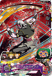 Shurm (BMP-PBBS11-07) card art