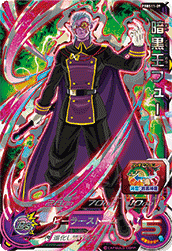 Dark King Fu (BMP-PBBS11-09) card art