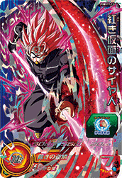Crimson Masked Saiyan (BMP-PBBS11-13) card art