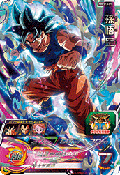 Son Goku (UGMP-PBBS13-01) card art