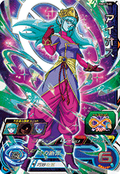 Aeos (UGMP-PBBS13-05) card art