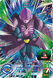 Hit (PM-PBBS2-03) card art