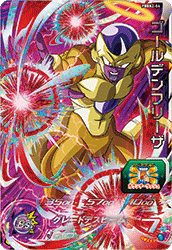 Golden Frieza (PM-PBBS2-04) card art