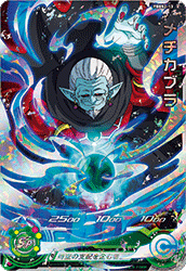 Mechikabura (PM-PBBS2-13) card art