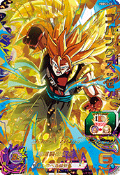 Gohanks: Xeno (UMP-PBBS5-10) card art