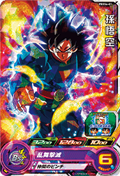 Son Goku (UMP-PBBS6-01) card art