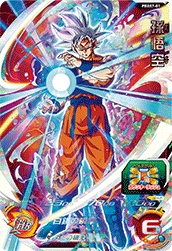 Son Goku (UMP-PBBS7-01) card art