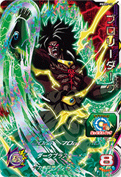 Dark Broly (UMP-PBBS7-11) card art
