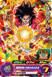 Son Goku: Xeno (BMP-PBBS8-02) card art