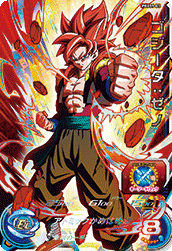 Gogeta: Xeno (BMP-PBBS9-03) card art