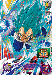 Vegeta (BMP-PBBS9-05) card art