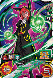 Salsa (BMP-PBBS9-08) card art