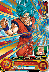 Son Goku (PM-PBS-05) card art