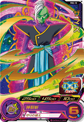 Zamasu (PM-PBS-10) card art