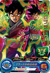 Goku Black (PM-PBS-11) card art