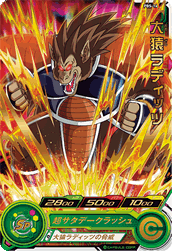 Great Ape Raditz (PM-PBS-14) card art
