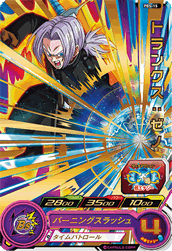 Trunks: Xeno (PM-PBS-15) card art