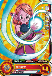 Supreme Kai of Time (PM-PBS-22) card art