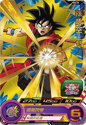 Son Goku: Xeno (PM-PBS-28) card art