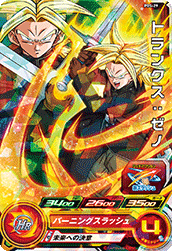 Trunks: Xeno (PM-PBS-29) card art