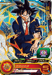 Son Goku (PM-PBS-33) card art