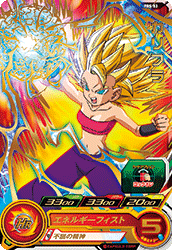 Caulifla (PM-PBS-53) card art