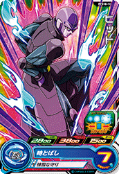 Hit (UMP-PCS10-10) card art