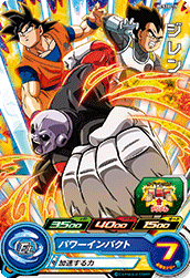 Jiren (UMP-PCS10-11) card art