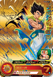 Gogeta: BR (BMP-PCS12-01) card art